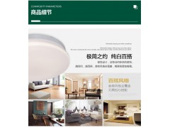 雷士照明月白系列爆款秒杀图7