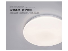 雷士照明月白系列爆款秒杀图8
