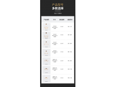 雷士照明伯克丽吸顶灯—空格系列图8