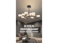雷士照明伯克丽吊灯—朔月系列图2