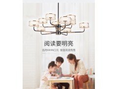 雷士照明伯克丽吊灯—朔月系列图7
