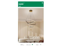 NVC雷士照明吊灯——寰球系列图6