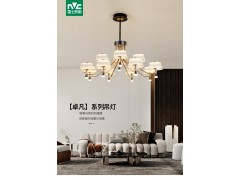 NVC雷士照明吊灯——卓凡系列图2