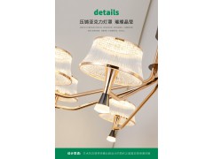 NVC雷士照明吊灯——卓凡系列图3
