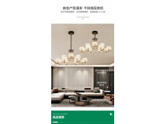 NVC雷士照明吊灯——卓凡系列图5