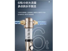 万和全新升级前置过滤器VQZ-E62图2