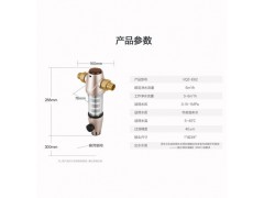 万和全新升级前置过滤器VQZ-E62图8
