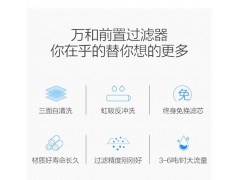 万和前置过滤器 VQZ-C41图6
