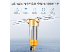 万和前置过滤器 VQZ-C41图2