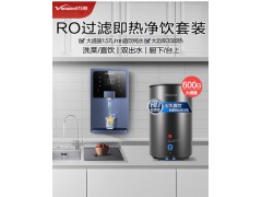 万和净水器VRO-E502图2