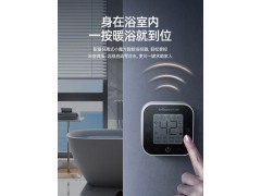 万和燃气热水器电家用天然气一级能效零冷水16L升防冻智能恒温LS6图3