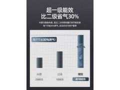 万和燃气热水器电家用天然气一级能效零冷水16L升防冻智能恒温LS6图4