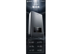 万和S2 13升智能零冷水即开即热恒温家用天然气燃气热水器液化气图3