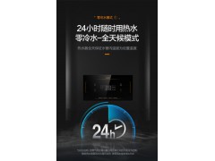 万和S2 13升智能零冷水即开即热恒温家用天然气燃气热水器液化气图6