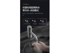 万和S2 13升智能零冷水即开即热恒温家用天然气燃气热水器液化气图7