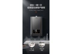万和S2 13升智能零冷水即开即热恒温家用天然气燃气热水器液化气图8