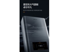 万和S2 13升智能零冷水即开即热恒温家用天然气燃气热水器液化气图9