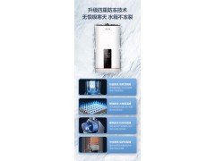 万和S5W14.5升智能控制零冷水即开即热防冻恒温燃气热水器16L图4