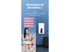 万和S5W14.5升智能控制零冷水即开即热防冻恒温燃气热水器16L图5