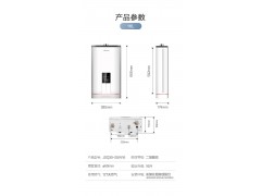 万和S5W14.5升智能控制零冷水即开即热防冻恒温燃气热水器16L图7