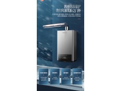 万和燃气热水器电家用天然气零冷水13L升即热式防冻智能恒温CS6图4