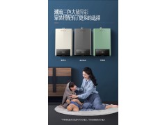 万和燃气热水器电家用天然气零冷水16L升即热式防冻智能恒温CS6图3