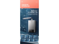 万和燃气热水器电家用天然气零冷水16L升即热式防冻智能恒温CS6图4