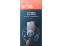 万和燃气热水器电家用天然气零冷水16L升即热式防冻智能恒温CS6图5
