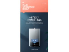 万和燃气热水器电家用天然气零冷水16L升即热式防冻智能恒温CS6图6