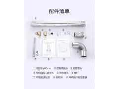 万和S5W17升智能零冷水即开即热恒温家用天然气燃气热水器图6
