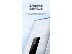万和S5W17升智能零冷水即开即热恒温家用天然气燃气热水器图4
