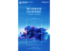 万和零冷水燃气热水器家用天然气智能恒温增压强排即热式S6W17升图2