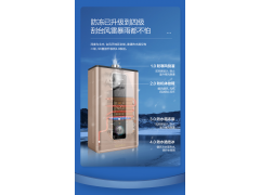 万和零冷水燃气热水器家用天然气智能恒温增压强排即热式S6W17升图4