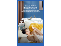 万和零冷水燃气热水器家用天然气智能恒温增压强排即热式S6W17升图6