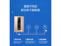万和零冷水燃气热水器家用天然气智能恒温增压强排即热式S6W17升图5