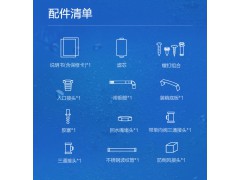 万和零冷水燃气热水器家用天然气智能恒温增压强排即热式S6W17升图7