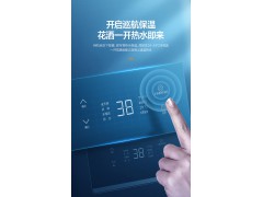 万和 X9零冷水燃气热水器家用天然气智能恒温增压强排即热式16升图6