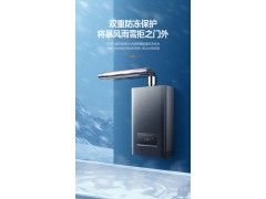万和 X9零冷水燃气热水器家用天然气智能恒温增压强排即热式16升图7