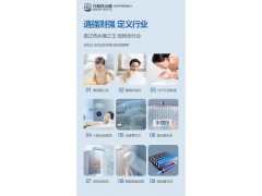 【线下同款】万和颁芙零冷水燃气热水器家用14L天然气恒温强排SA3图3