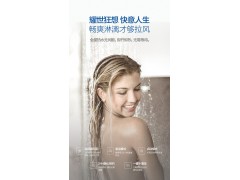 【线下同款】万和颁芙零冷水燃气热水器家用14L天然气恒温强排SA3图5