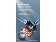 【线下同款】万和颁芙零冷水燃气热水器家用14L天然气恒温强排SA3图6