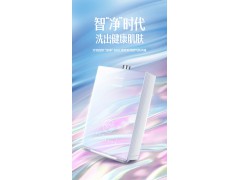 【线下同款】万和颁芙零冷水燃气热水器家用14L天然气恒温强排SA5图2