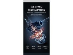 【线下同款】万和颁芙零冷水燃气热水器家用14L天然气恒温强排SA5图3