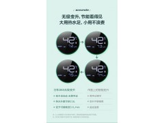 万和燃气热水器家用天然气煤气液化气13升恒温强排式365家电12 16图7