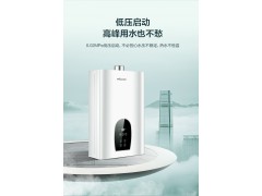 万和燃气热水器家用天然气煤气液化气13升恒温强排式365家电12 16图8