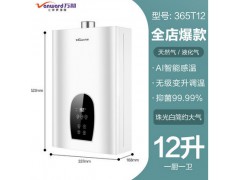 万和燃气热水器家用天然气煤气液化气13升恒温强排式365家电12 16图2