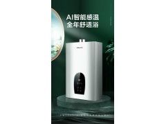 万和燃气热水器家用天然气煤气液化气13升恒温强排式365家电12 16图5