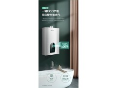 万和燃气热水器家用天然气煤气液化气13升恒温强排式365家电12 16图8