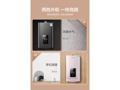 万和燃气热水器电家用天然气恒温13升洗澡即热式智能16L强排565W图6