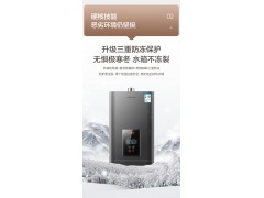 万和燃气热水器电家用天然气恒温13升洗澡即热式智能16L强排565W图8